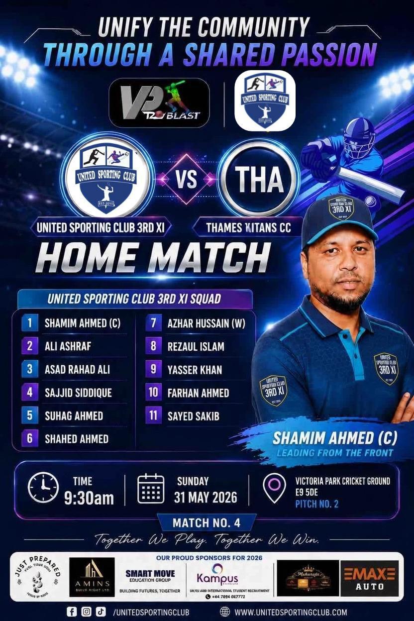 Home match
